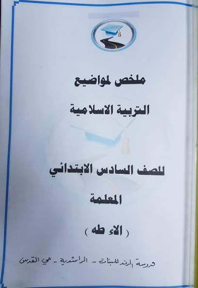 صورة الكتاب